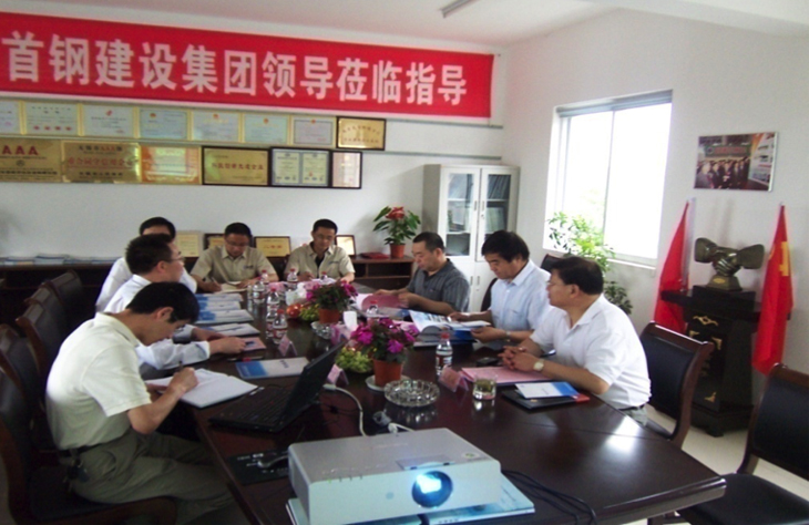  Harbin Environmental Protection Agency and the Shougang Group leader visits